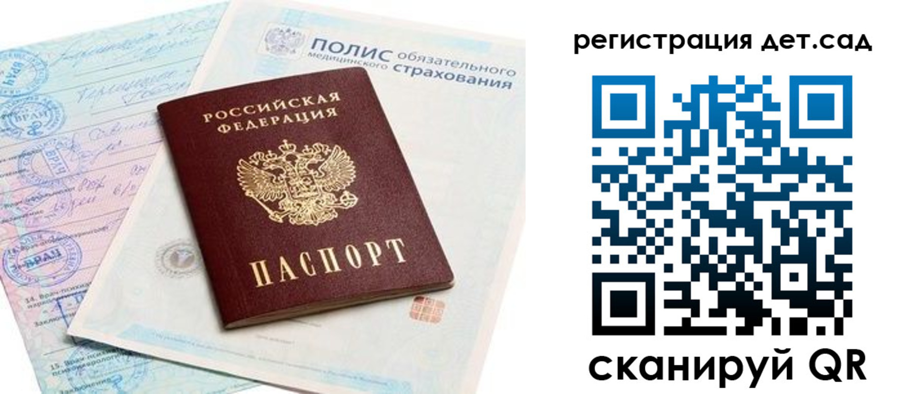 регистрация в Касимове