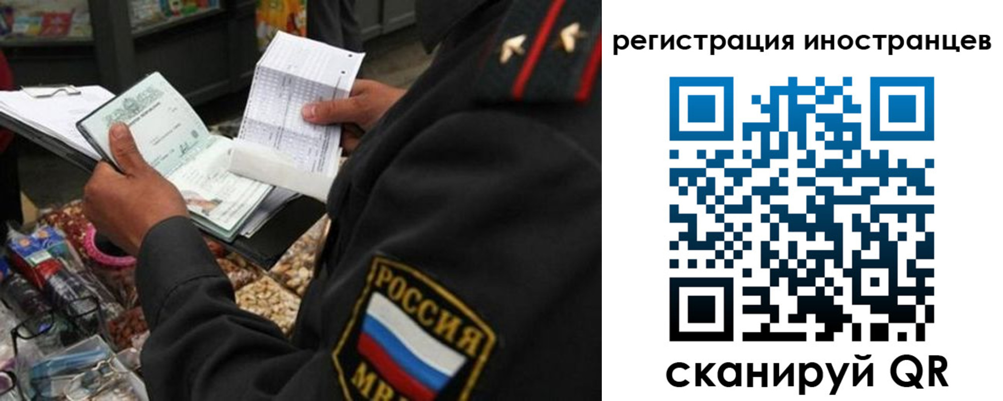 временная регистрация гарантия в Касимове